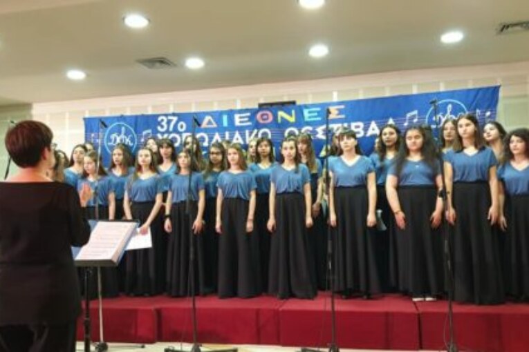 14η Διεθνή Συνάντησης Σχολικών Χορωδιών στην Καρδίτσα