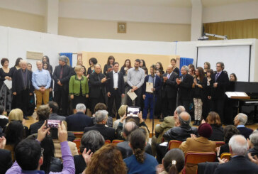 Απόηχος της Παρουσίασης Έργων & Νικητών του 2ου Διαγωνισμού Σύνθεσης της Στέγης Ελληνικών Χορωδιών