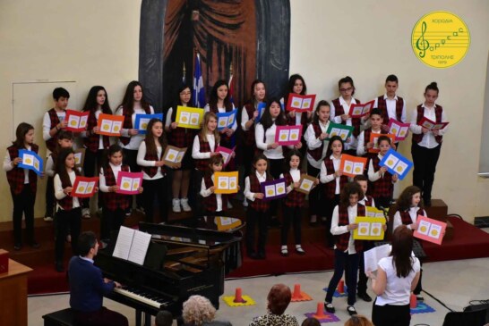 Καταπληκτική εμφάνιση για την παιδική Χορωδία του «ΟΡΦΕΑΣ» Τρίπολης στο 4ο ΑRΤIVA YOUTH MUSIC FESTIVAL