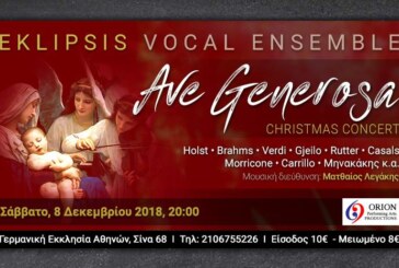 Ave Generosa – Eklipsis Vocal Ensemble