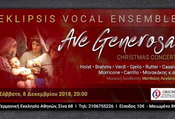 Ave Generosa – Eklipsis Vocal Ensemble