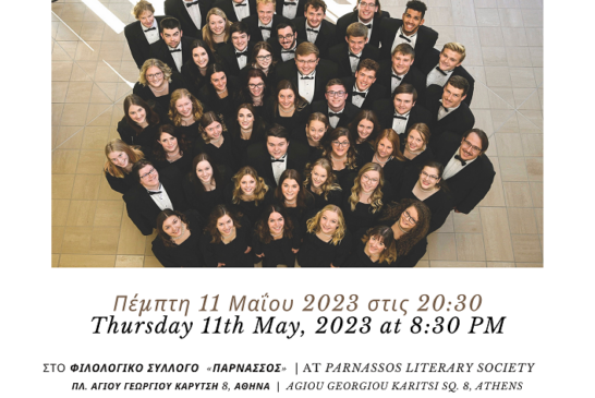 Μεγάλη Χορωδιακή Συναυλία με ελεύθερη είσοδο – University of Jamestown Choir, USA, και Χορωδίες Ωδείου Kodaly