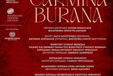 Carmina Burana στο Ηράκλειο Κρήτης