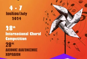 42nd International Choral Festival of Preveza